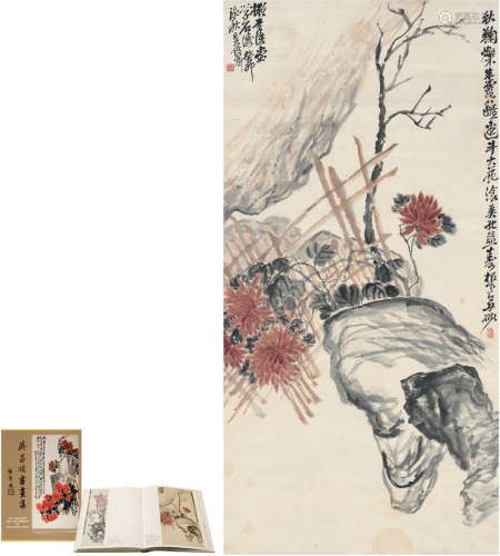 吴昌硕（1844～1927） 1903年作 篱边秋菊图 立轴 设色纸本