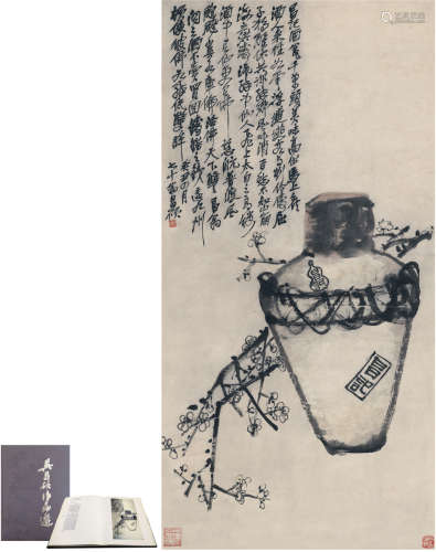 吴昌硕（1844～1927） 1913年作 昌记酒瓮图 立轴 设色纸本