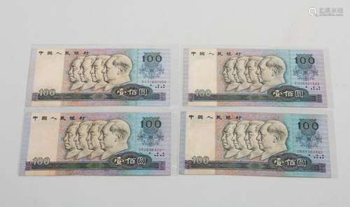 Rare Chinese Vintage Banknotes