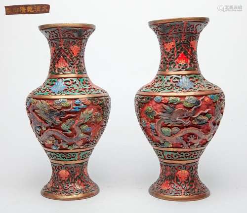 Pair Chinese Export Cinnabar Cabinet Vase