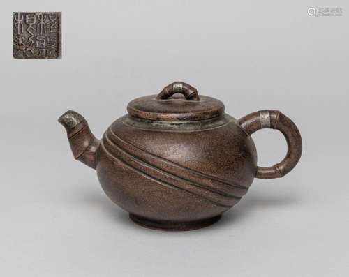 Vintage Chinese Yixing Zisha Tea Pot