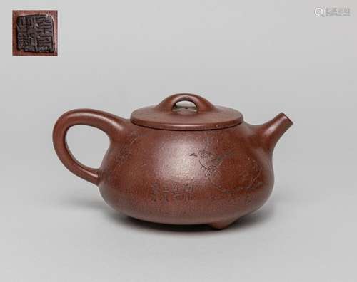 Vintage Chinese Yixing Zisha Tea Pot