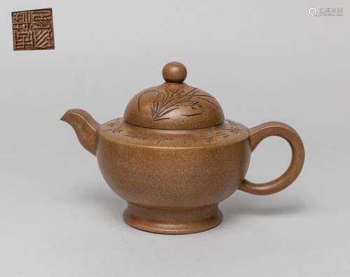 Vintage Chinese Yixing Zisha Tea Pot