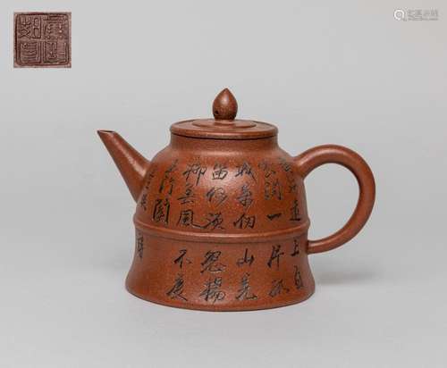 Rare Chinese Yixing Zisha Tea Pot