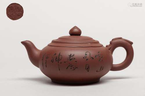 Vintage Chinese Yixing Zisha Tea Pot