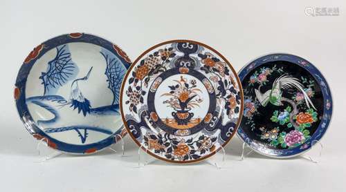 Set Vintage Japanese Porcelain Charger Plates