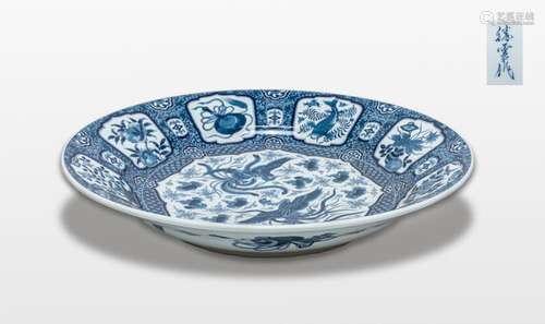 Massive Japanese Blue & White Porcelain Charger