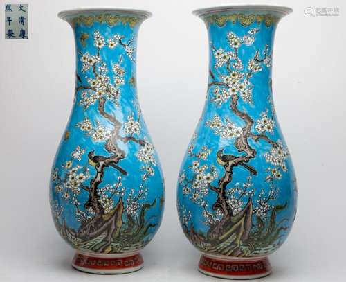 Pair Chinese Famille Rose Porcelain Vase