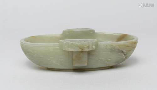 Important Chinese Jade Carved Cup