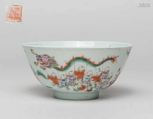 Chinese Famille Rose Porcelain Bowl, Boys