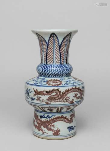 Chinese Blue White & Copper Red Vase