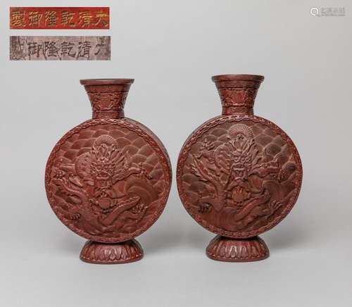 Pair Collectible Chinese Cinnabar Dragon Vases