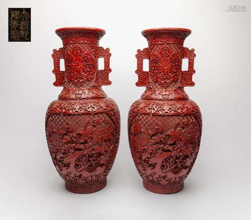 Pair Chinese Carved Cinnabar Vases