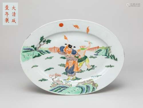 Large Chinese Wuchai Porcelain Plate