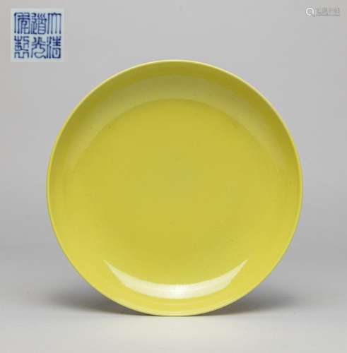 Important Chinese Yellow Glazed Porcelain Plate