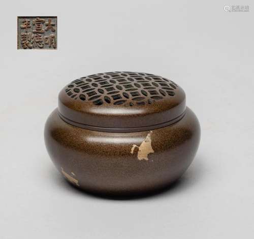 Chinese Bronze Cabinet Censer