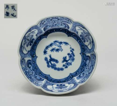 Chinese/Japanese Blue White Porcelain Bowl