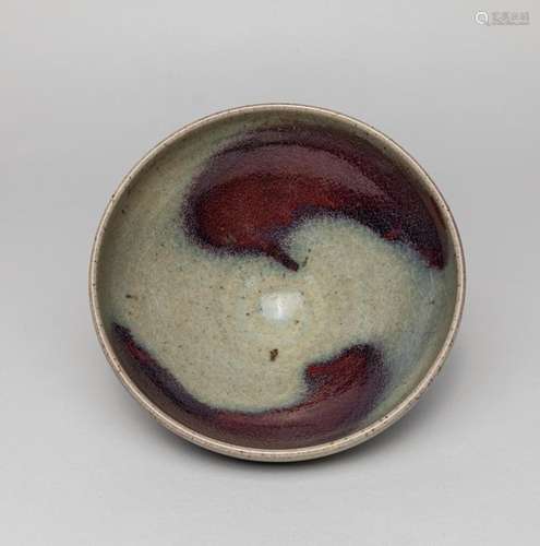 Important Chinese Jun Ware Porcelain Bowl