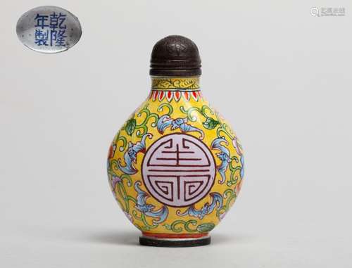 Chinese Enameled on Copper Snuff Bottle