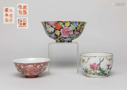 Group Old Chinese Porcelain Bowl & Jar