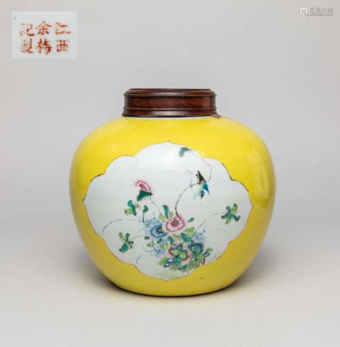 Old Chinese Porcelain Jar