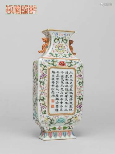 Chinese Famille Rose Porcelain Wall Hanging Vase