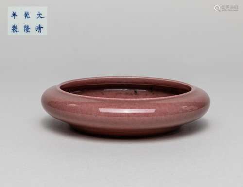 Large Chinese Red Glazed Porcelain Brush Washer