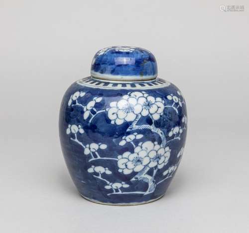 Collectible Chinese Blue White Porcelain Jar