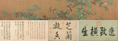 Song-Zhao Ji (1082-1135)