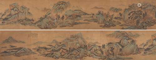 Attributed To:Qian Du (1763-1844)
