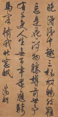 Attributed To: Wen Zhengming (1470-1559)