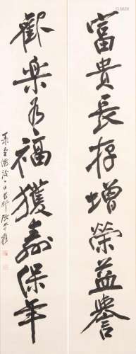 Zhang Daqian (1899-1983) Calligraphy Couplet,