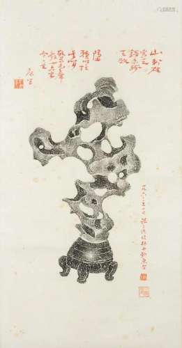 Kang Sheng (1898-1975)