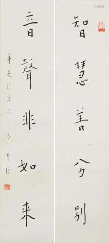 Hong Yi (1880-1942) Calligrapy Couplet,