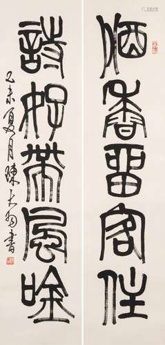 Chen Dayu (1912-2001) Calligraphy Couplet