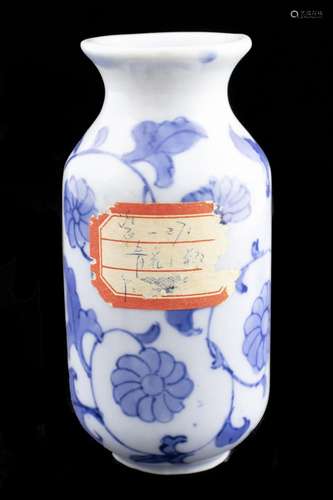 Art et objets d'Asie - Petit vase en porcelaine de Chine...