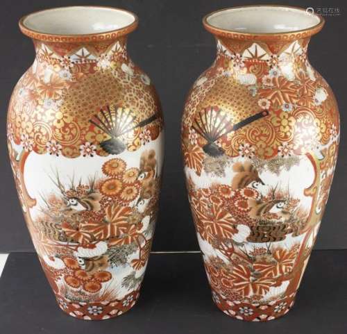 Art et objets d'Asie - Paire de vases en porcelaine de K...