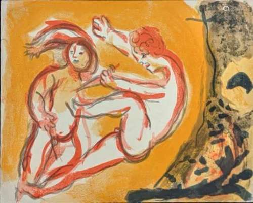 Marc Chagall, Cain and Abel, 1960, lithograph, 35cm x