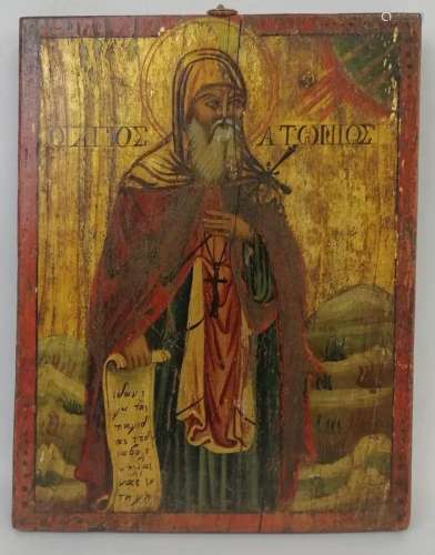 A Russian icon of St Antony