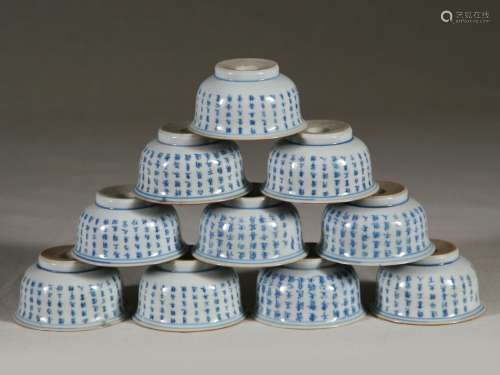 Set of 10 Chinese Blue & White Cups with Calligraphy