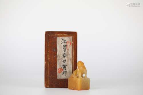 Jiang Zun, Tian Huang Stone seal