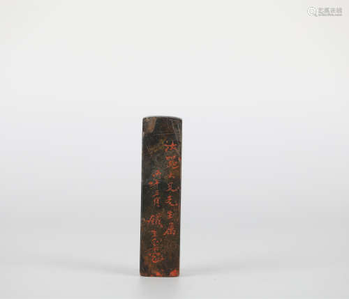 Shoushan stone seal