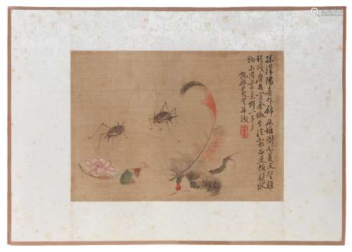Attributed To: Huang Shan Shou's (1855-1919)