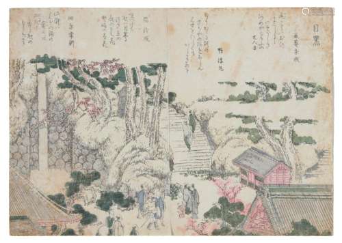 Japanese Surimono Style Woodblock Print by Hokusai,
