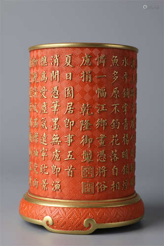 A Porcelain Brush Pot with Poems Design.