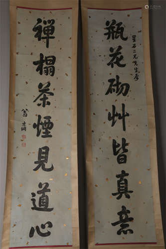 A Handwritten Calligraphy by Weng Fanggang.