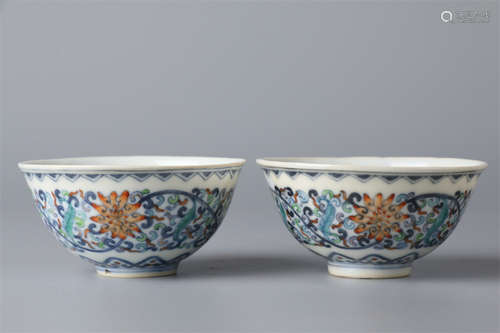 A Set of Contrasting Color Porcelain Bowls.