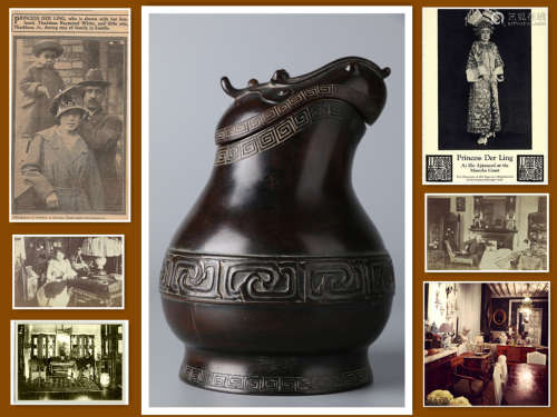 A Narra Wood Lidded Pot with Taotie Design.