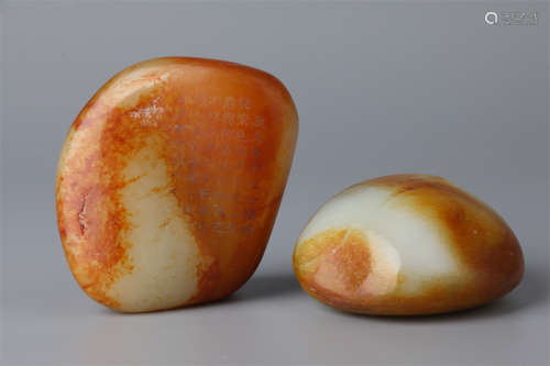 A Set of Hetian Raw Jade with Poem Design.