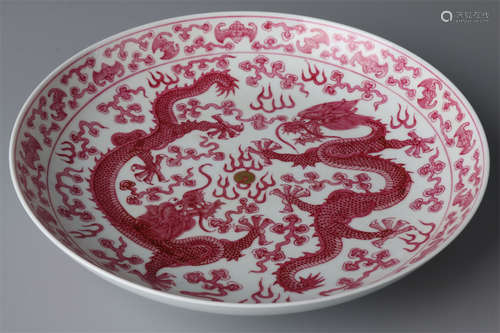 A Porcelain Plate with Pink Dragon Design.